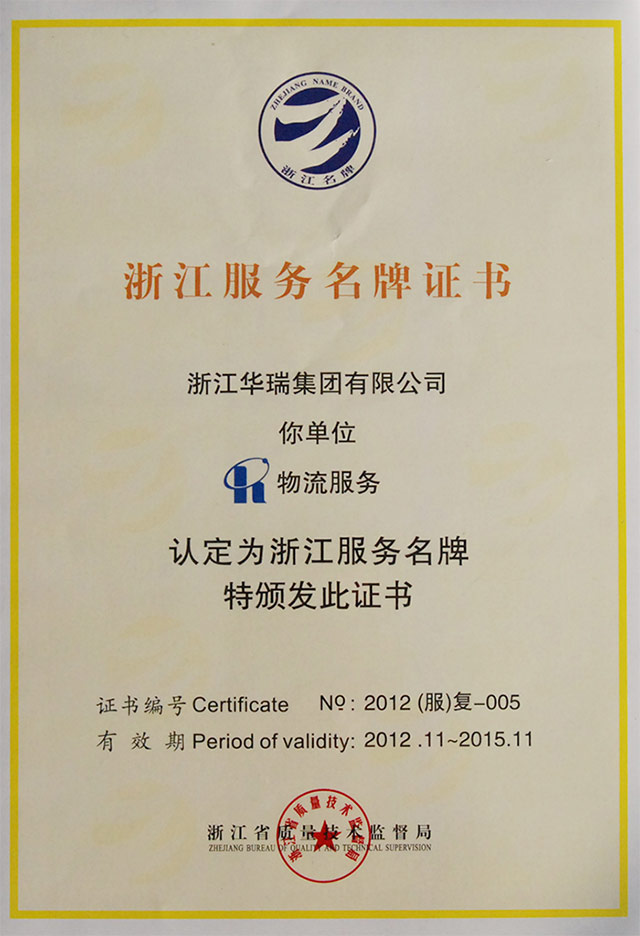 honor_l_67.jpg